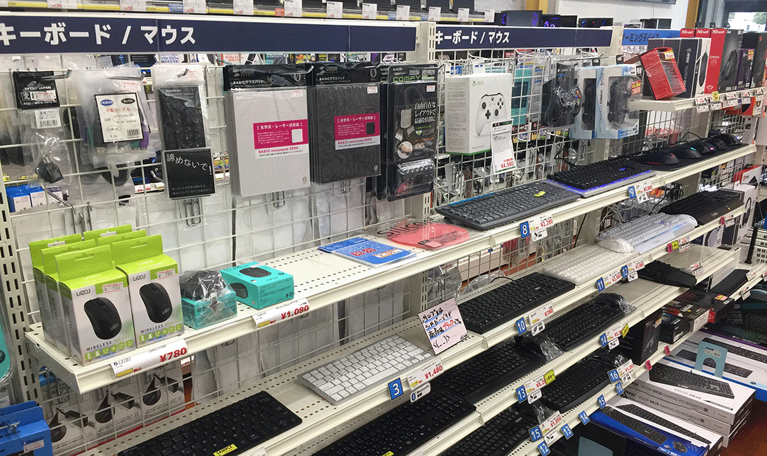 店舗情報 パソコンショップ Do Mu