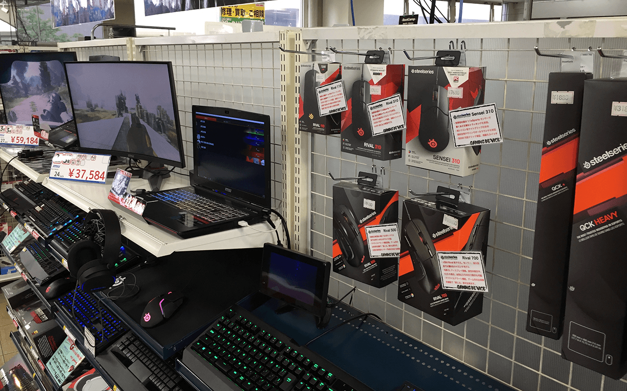 店舗情報 パソコンショップ Do Mu